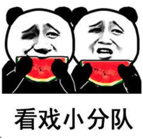 娱乐吃瓜壁纸图片可爱,可爱吃瓜壁纸，带你领略娱乐界的甜蜜瞬间