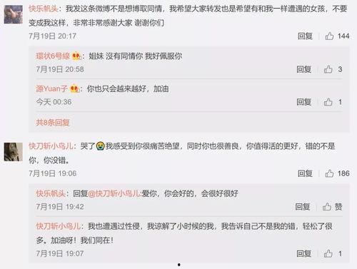 娱乐吃瓜问答,吃瓜问答大揭秘，明星幕后故事全解析