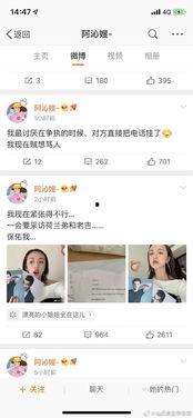 吃瓜娱乐圈知乎,揭秘明星幕后故事